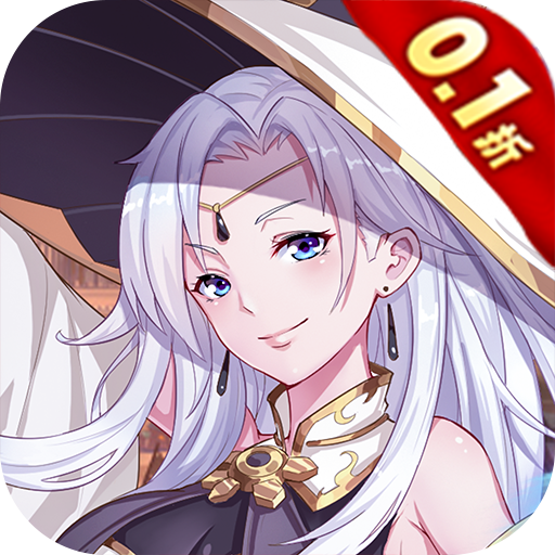 暗黑封魔录0.1折GM破解