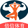 倍信体育app安卓版
