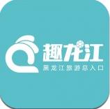 趣龙江景点预约app官方版