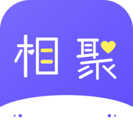 相聚一刻app交友平台