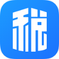 粤税通app手机版