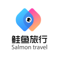 鲑鱼旅行app官方版