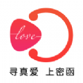密函社交app最新版