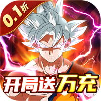 英雄神殿内置龙珠0.1折送万充版