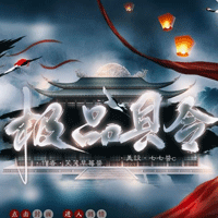 极品县令破解版金手指版(极品县令•桔子)