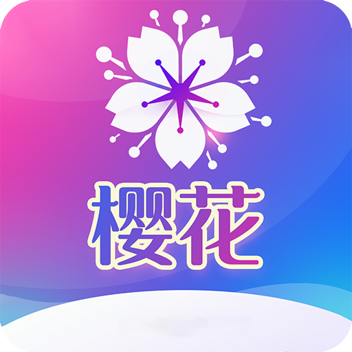 樱花雨约会app安卓版