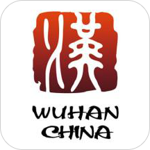 云端武汉市民手机客户端