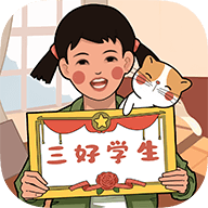 小时候的回忆手游最新版