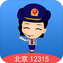 北京消费投诉客户端