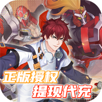 镇魂街武神觉醒精品3.5折版