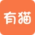 有猫手机最新版