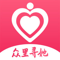 众里寻她app手机版