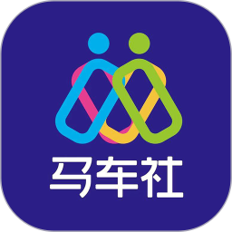 马车社