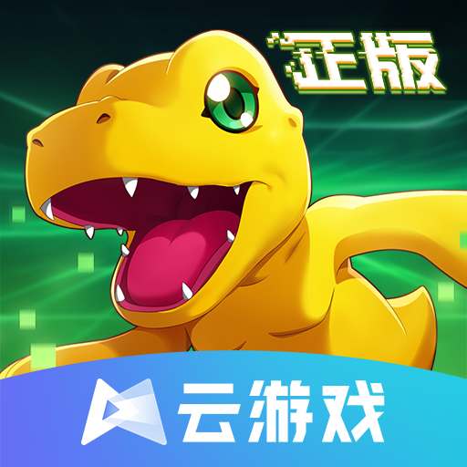 云数码宝贝新世纪最新版v5.0.1.4019306 官方版