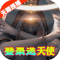 剑魂之怒oppo版v1.139.1 oppo服