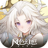 风色幻想命运传说手游官方版