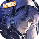 战甲online满V版手游v2.0.6 福利版