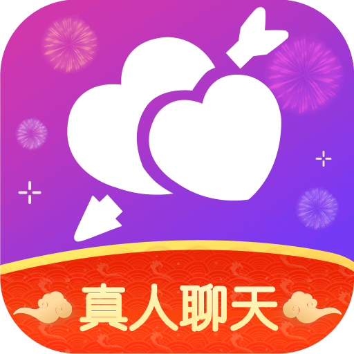 鹊桥交友真人聊天app免费版