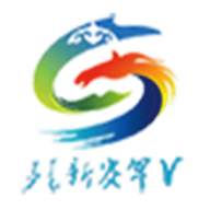 新赛罕V手机客户端v1.1.8 安卓版