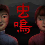 虫鸣游戏官方版