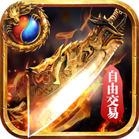 沙城争霸经典1.76v3.01 最新版