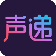 声递直播最新版