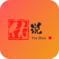 佑说即时聊天最新版