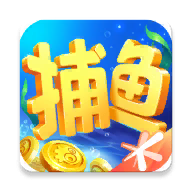 腾讯欢乐捕鱼低版本