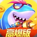 捕鱼竞赛高爆版