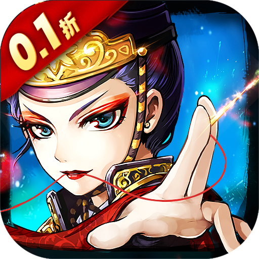 武林争霸0.1折万元千抽版