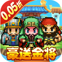 武圣关云长内置0.05折送金将关羽版