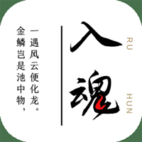 一击入魂官方版