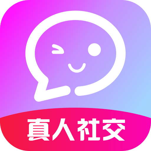 陌寻真人社交最新版
