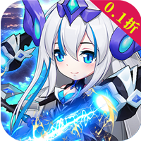 召唤师0.1折买断版