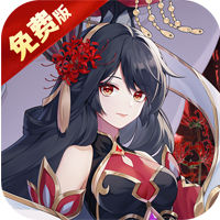 苍之女武神0.1折免费版