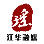 江华融媒体中心最新版