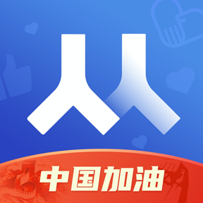 人人App官方版