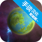 口袋里的宇宙破解版