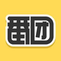 番团看视频交友app手机版