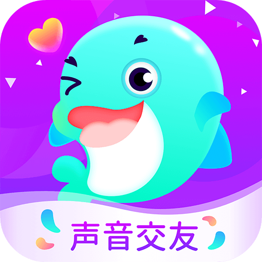 同城开黑交友最新版