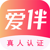 爱伴交友app官方版