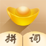 智慧阿拉伯拼音赢红包版