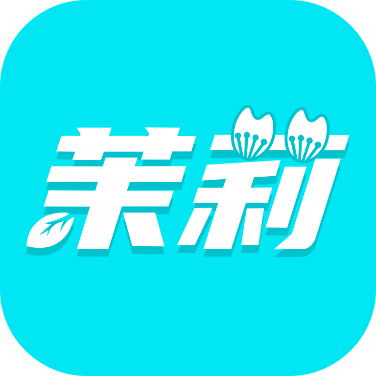 茉莉星球app最新版