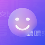 嘻嘻语音手机客户端