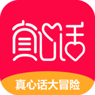 趣恋真心话大冒险最新版