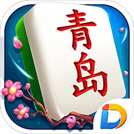 多乐青岛麻将官方版