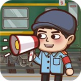 条条铁路通大鹏手游正版