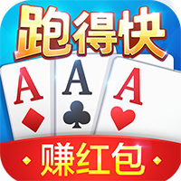 心跳跑得快手游最新版