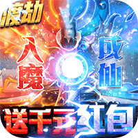 九州仙缘网游vivo版v1.0.4 安卓版