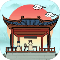 古代书院模拟器无限元宝版